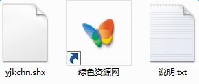 盈建科cad字體  0