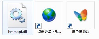 hmmapi.dll下載