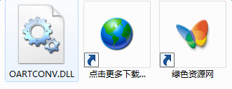 oartconv.dll下載