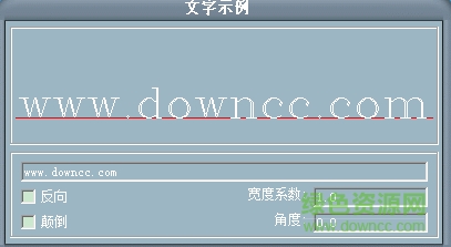 romanc.shx下載