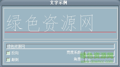 hxhztxt.shx下載