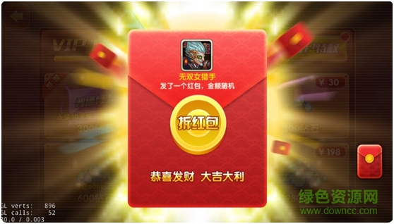 16504564.png 幻世英雄手游下載
