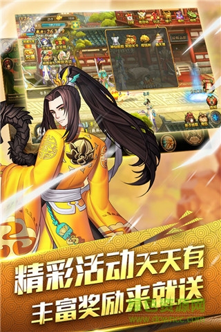 20170413093324708.jpg 行俠仗義五千年百度版下載