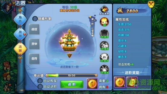 紫青雙劍360版
