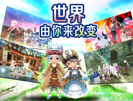 托拉姆物語九游版