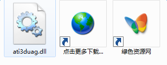 ati3duag.dll下載