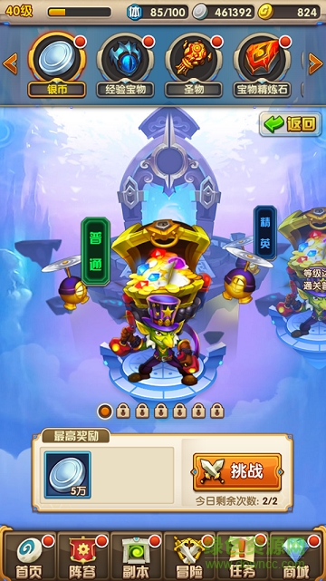 時空王座手游下載