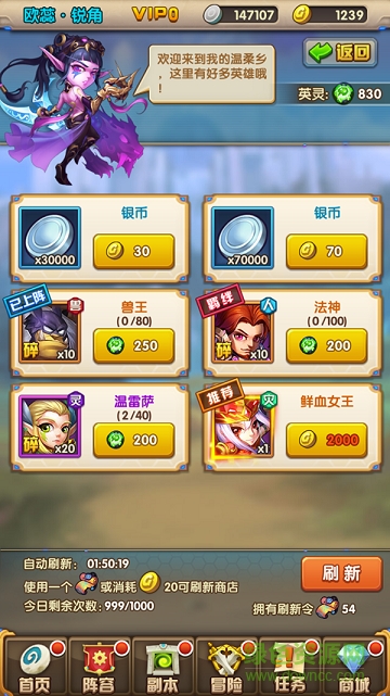 時空王座手游官網(wǎng)