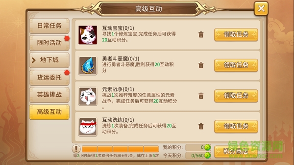 魔靈契約華為版下載