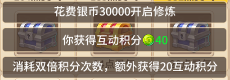 華為版魔靈契約下載
