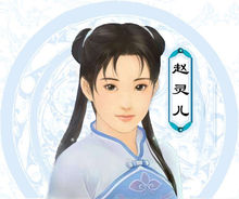 仙劍奇?zhèn)b傳xp紀(jì)念版