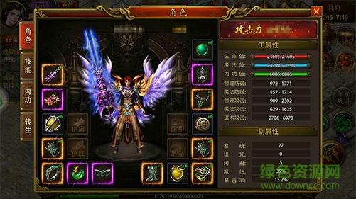 9377傳奇時(shí)代手游