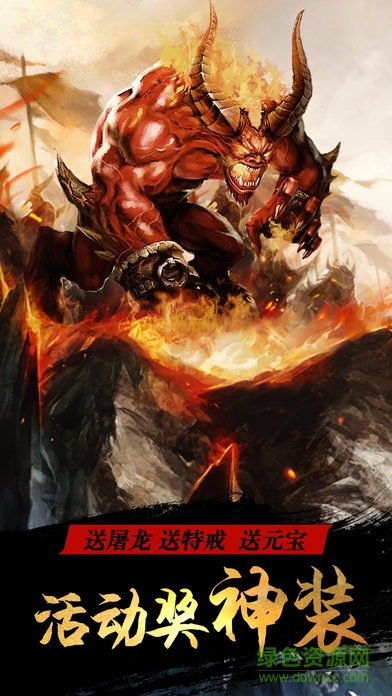 大裁決百度版
