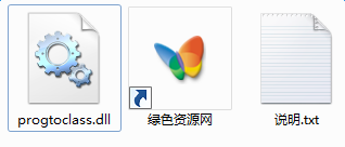 progtoclass.dll下載