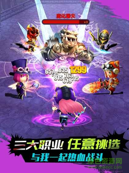 勇者戰(zhàn)紀最新版