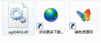 agt040d.dll下載