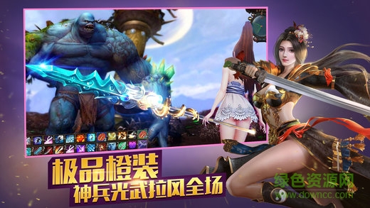 龍傲天下手游下載