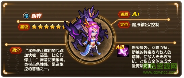 幻世英雄q萌版 幻世英雄q版