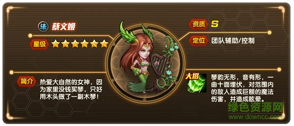 幻世英雄q萌版 幻世英雄q版