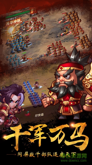 小小軍團戰(zhàn)爭版游戲