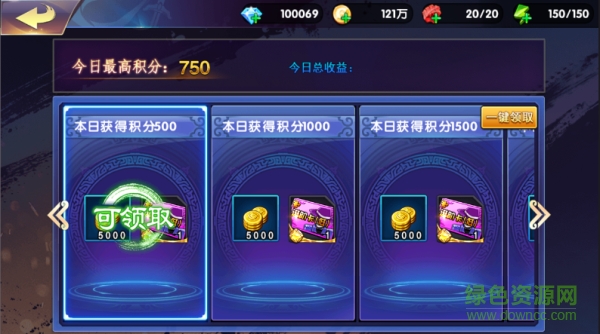 小米版中華英雄手游