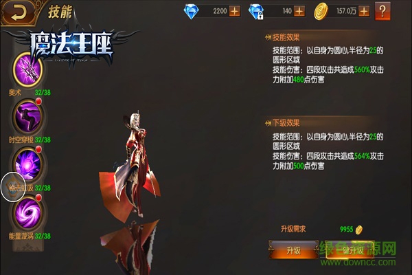 15948021.jpg 魔法王座果盤版下載