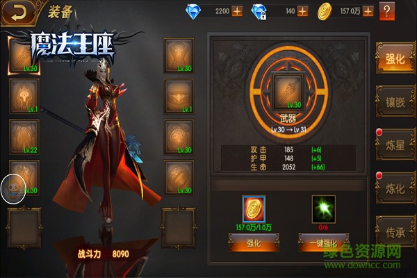 15948023.jpg 魔法王座果盤版