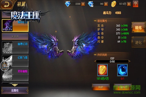 15948027.jpg 果盤版魔法王座下載