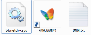 bbnetdrv.sys下載