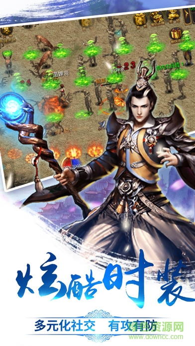 戰(zhàn)神傳說(shuō)百度版