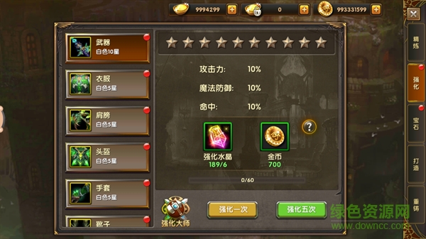 神鬼傳奇360版