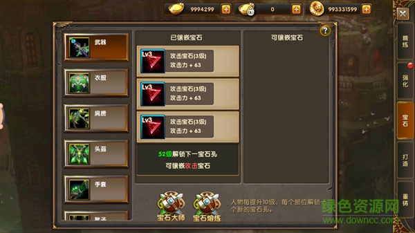 360版神鬼傳奇
