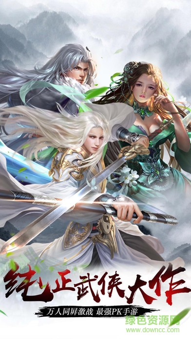 蒼穹仙緣游戲 蒼穹仙緣游戲