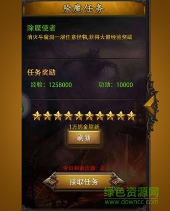 傳奇時(shí)代手游