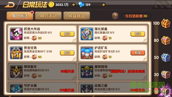 天啟之門(mén)小米版下載