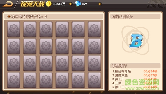 天啟之門(mén)小米版