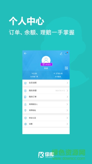 k保庫車險