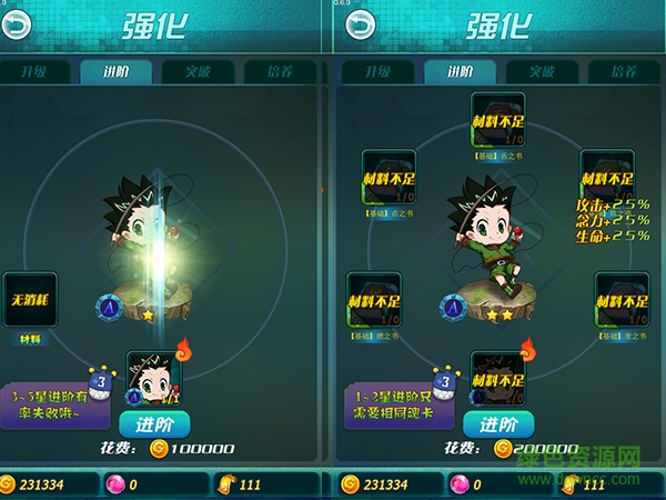 10053797ebfc.jpg 天天獵人內(nèi)購