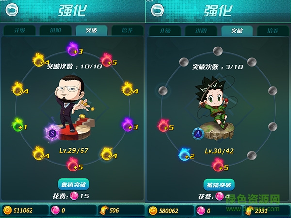 100548ae298c.jpg 天天獵人無限金幣版