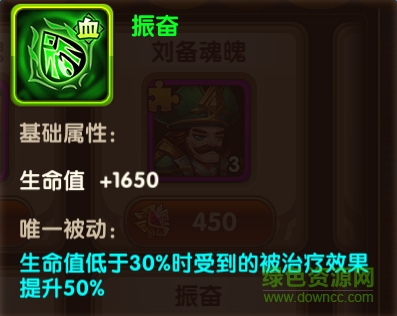 16504592.png 幻世英雄小米版下載