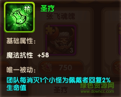 16504594.png 幻世英雄小米版