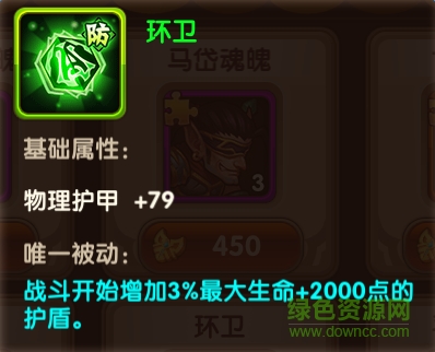 16504598.png 小米版幻世英雄下載