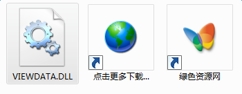 viewdata.dll下載