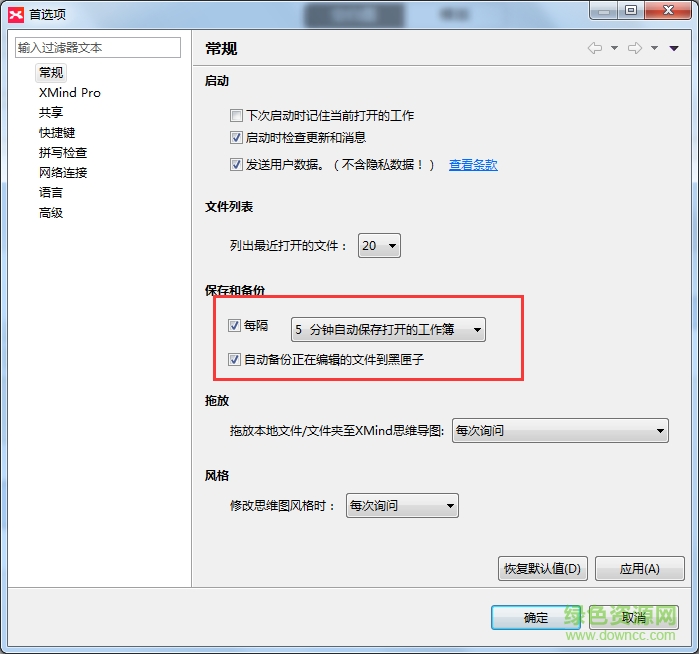 xmind8 pro mac