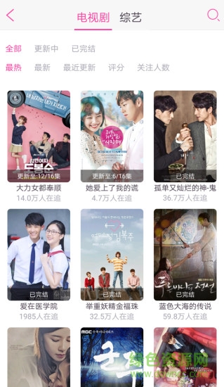 追啊手機版