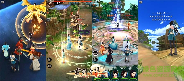 古劍奇譚壹之莫忘初心九游版