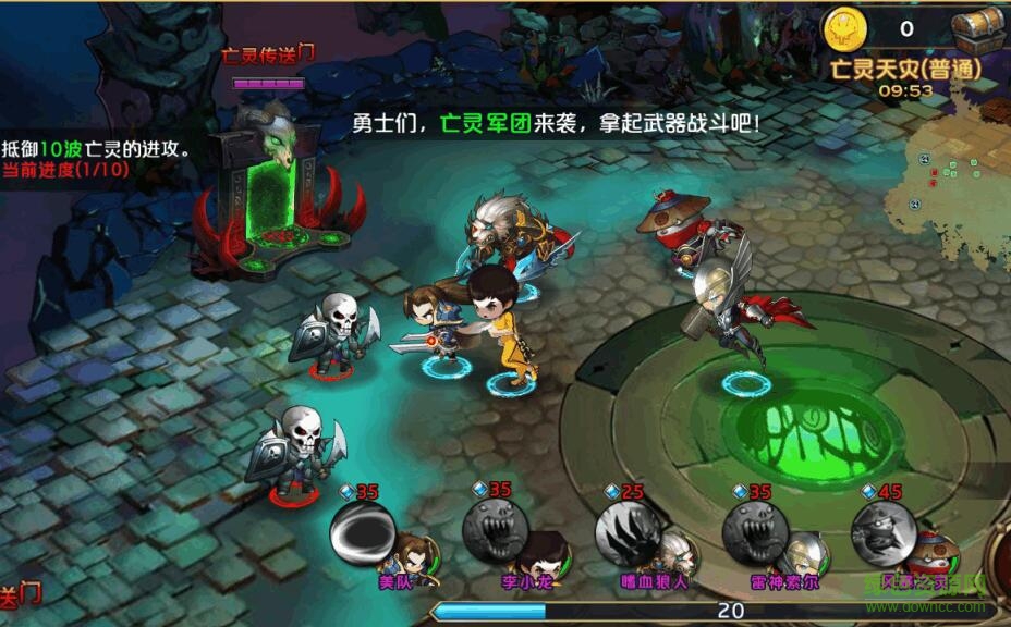 九游版自由戰(zhàn)歌 九游版自由戰(zhàn)歌