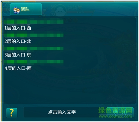 劍仙緣九游版