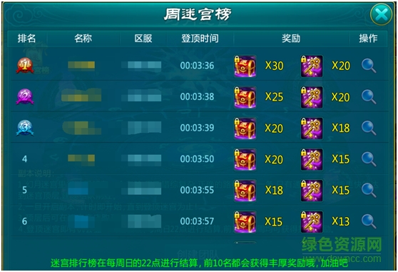 九游版劍仙緣