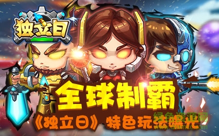 指揮官下載